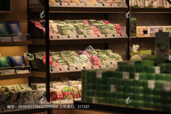 面膜專賣店
