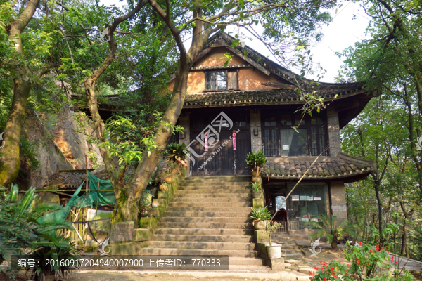 抗戰(zhàn)遺址,德國駐重慶大使館