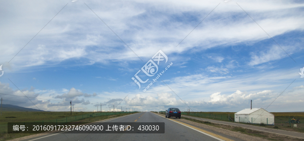 公路
