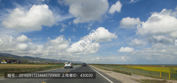 公路