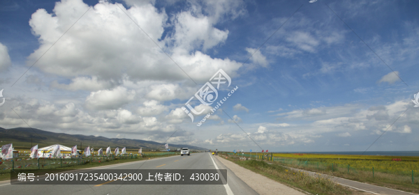 公路