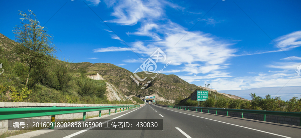 公路