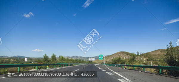 公路