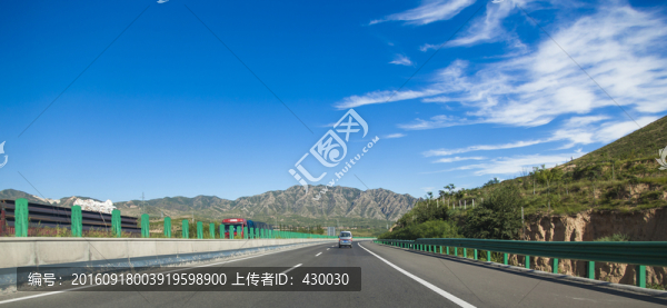 公路