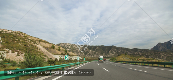 公路