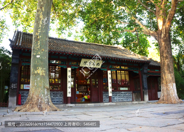尚志書院,趵突泉公園