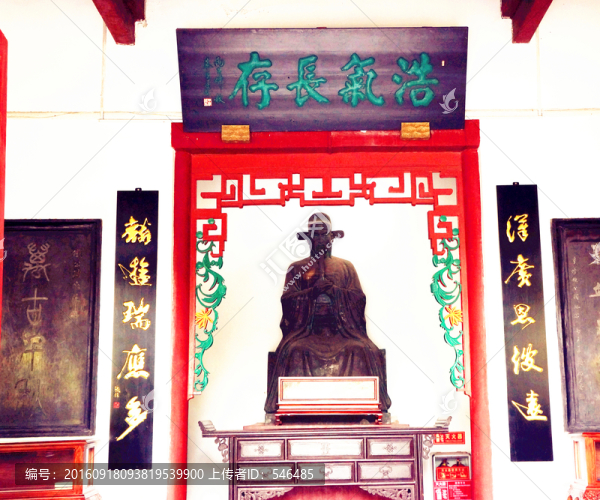 大明湖鐵公祠