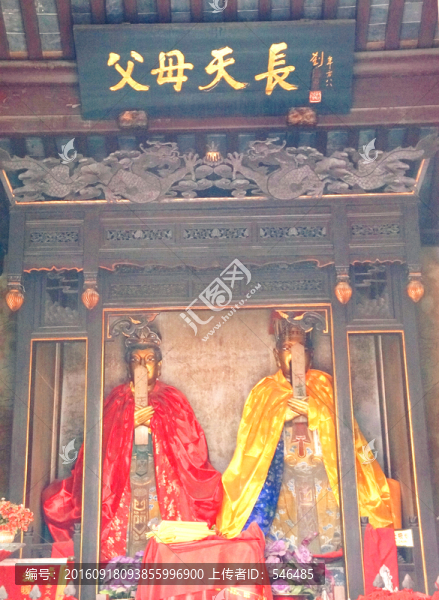 父母,雙親像,父母長天,孝