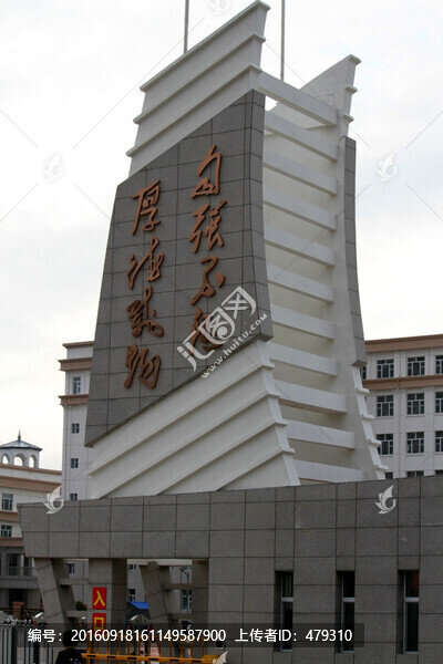 大門,風(fēng)帆