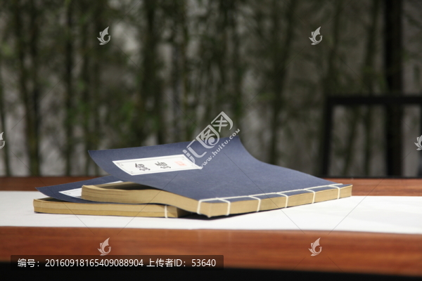 論語(yǔ),線裝書(shū)