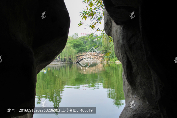 綿陽人民公園