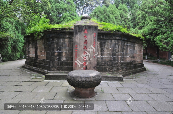 蔣琬墓