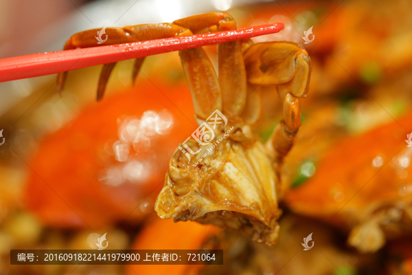 肉蟹煲