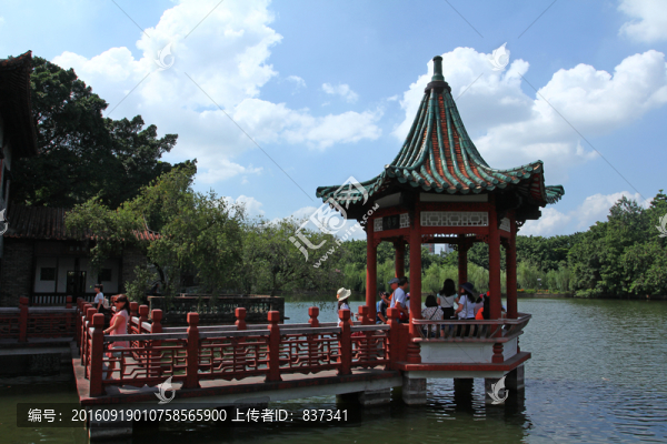 可園