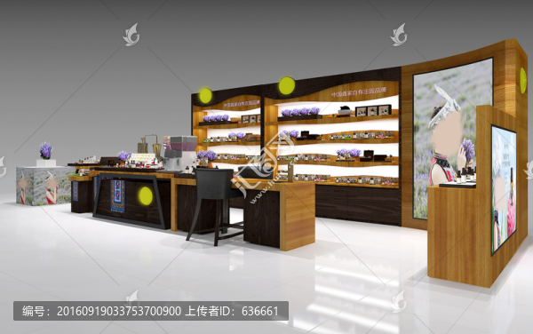 化妝品形象店