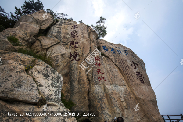 云蒙山風(fēng)光