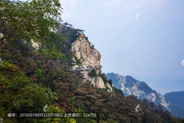 云蒙山風(fēng)光