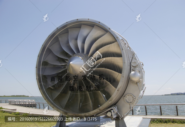 商用航空發(fā)動機(jī)葉扇