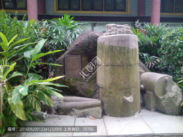 古代冶煉雕刻