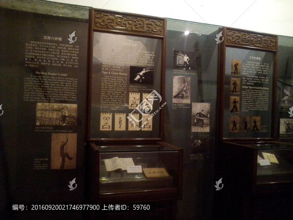黃飛鴻資料展廳