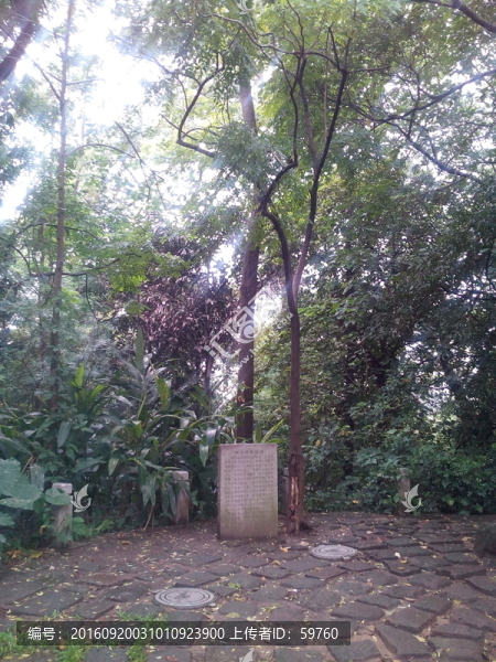 四方炮臺(tái)遺址碑