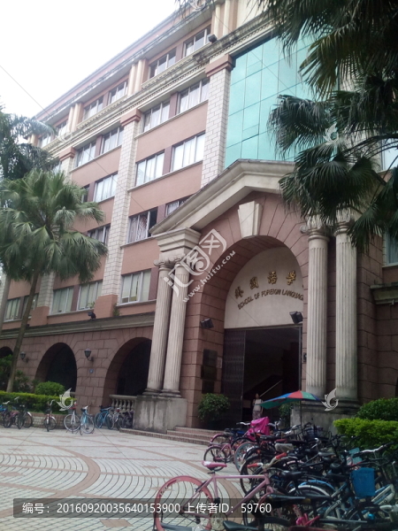 中山大學(xué)建筑