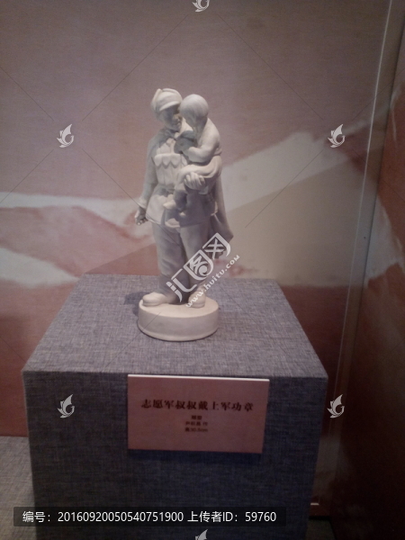 雕塑志愿軍叔叔戴上軍功章