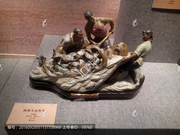 雕塑漁業(yè)大有作為