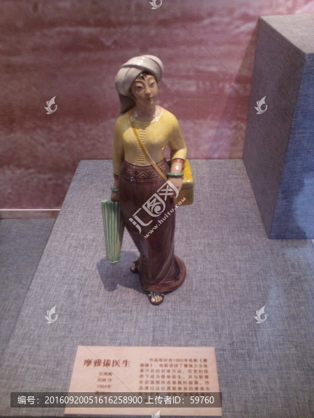 雕塑摩雅泰醫(yī)生