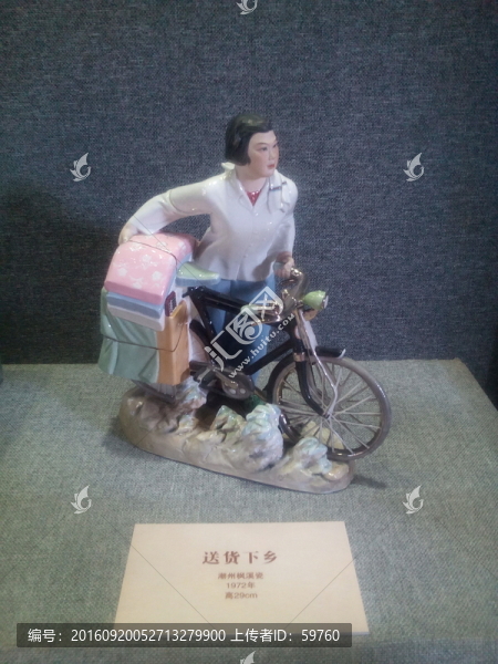 雕塑送貨下鄉(xiāng)