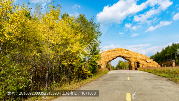 嘎仙洞旅游景區(qū)