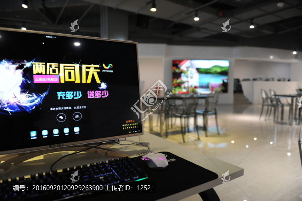 網(wǎng)咖