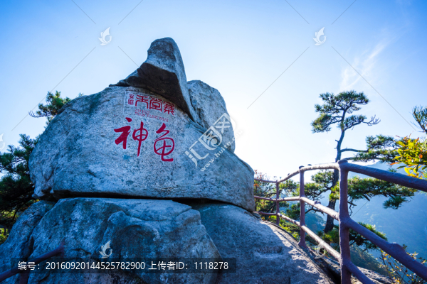 天堂寨秋色