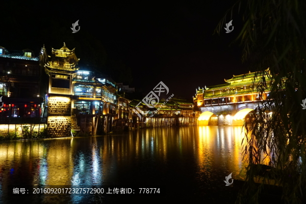 鳳凰古城