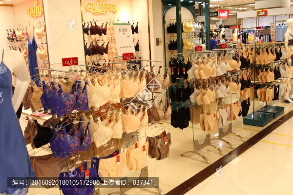 內(nèi)衣店