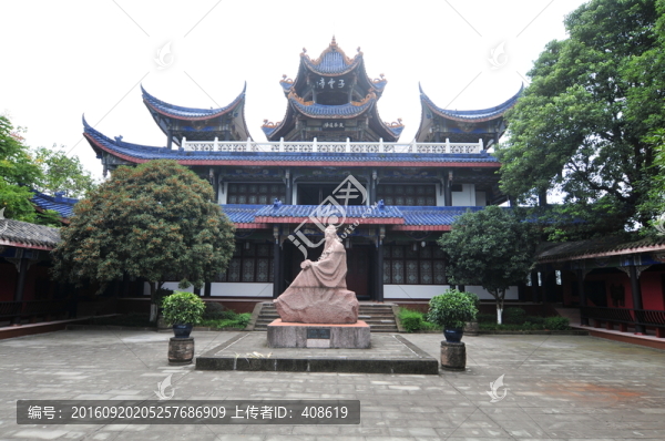子云亭