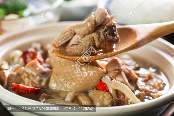 燉雞飯