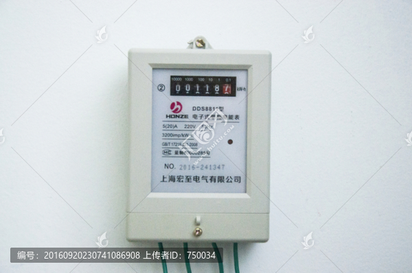 電表