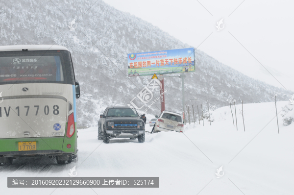 川藏線