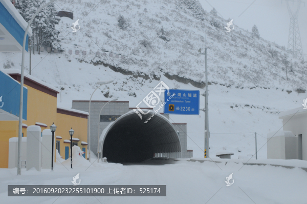 剪子灣山隧道