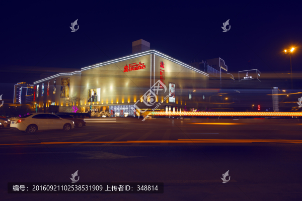 長沙