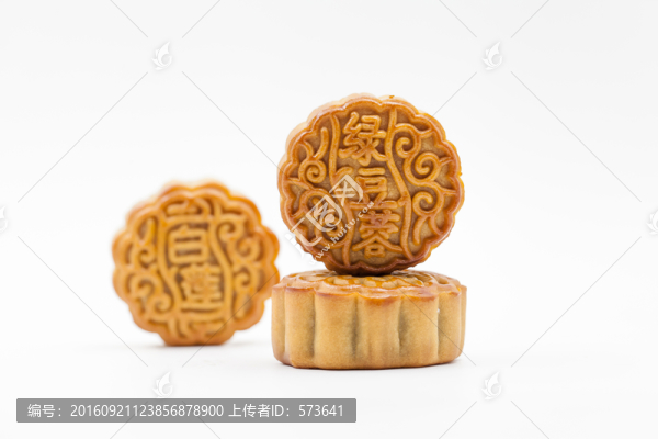 中秋月餅