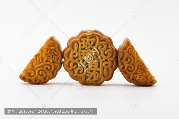 月餅