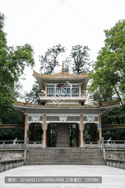 涼亭