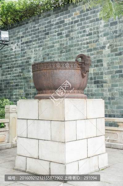 鐵鼎