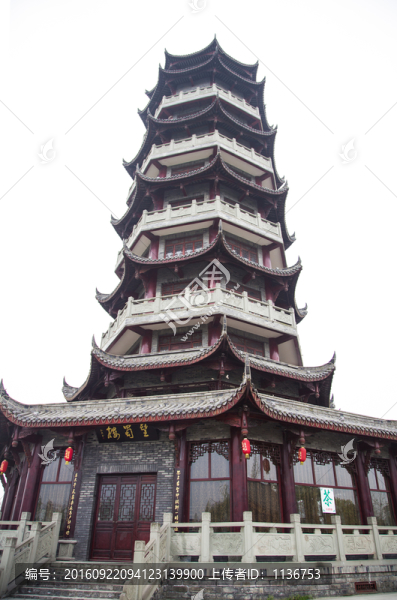 中式寶塔
