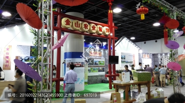 長(zhǎng)三角休閑農(nóng)業(yè)與鄉(xiāng)村旅游博覽會(huì)