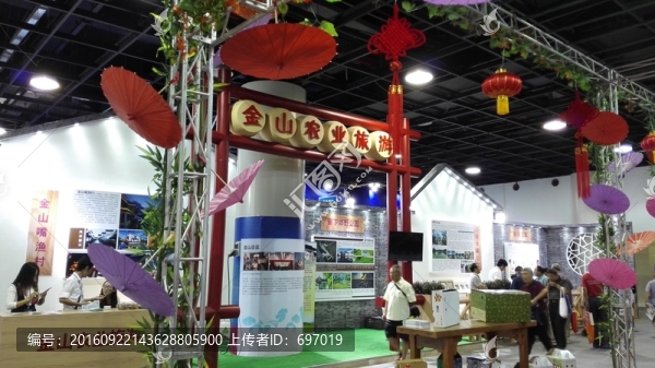 長三角休閑農(nóng)業(yè)與鄉(xiāng)村旅游博覽會(huì)