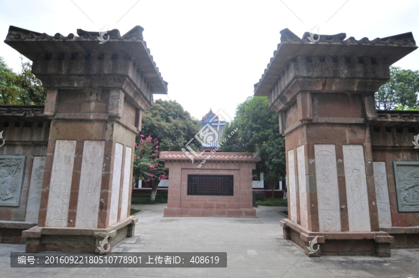 西漢風格建筑