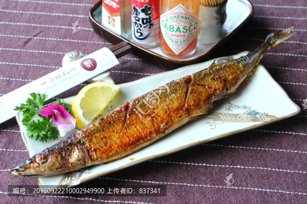 秋刀魚